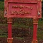 ဆောင်းပြောင်းကျေးရွာတွင် တိုက်ပွဲပြန်ဖြစ်ပြီး ဒေသခံများ ထပ်မံစစ်ဘေး ရှောင်နေရ