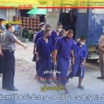 ဇွန်လအတွင်း စစ်ကောင်စီထံ ဖမ်းဆီးချုပ်နှောင်ခံရသူ(၁၀)ဦးရှိ၊ သေဆုံးသူ (၆၁)ဦးရှိ